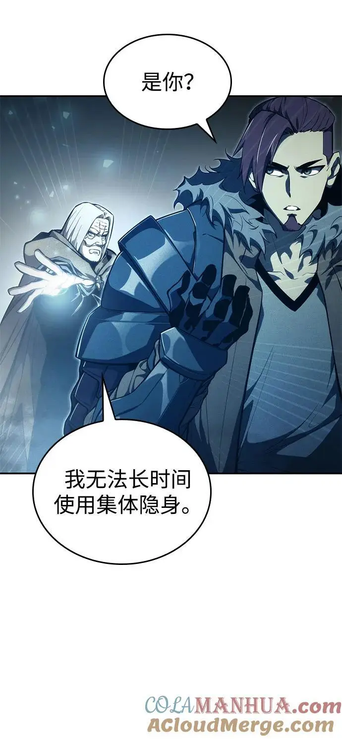 第55话 第97页