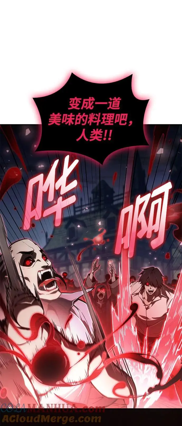 第55话 第101页