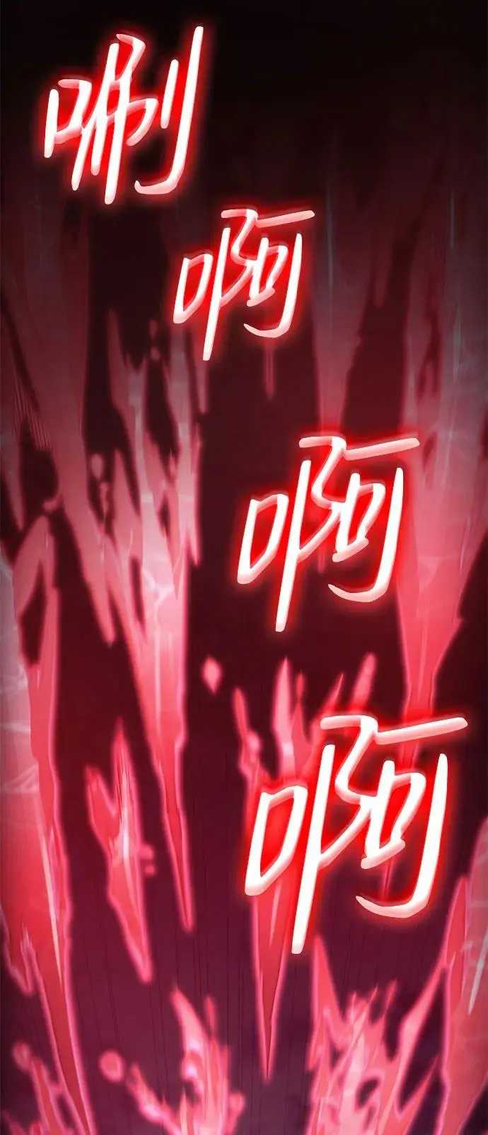 第55话 第102页