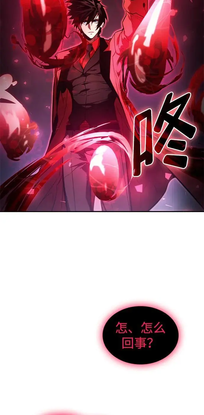 第55话 第108页