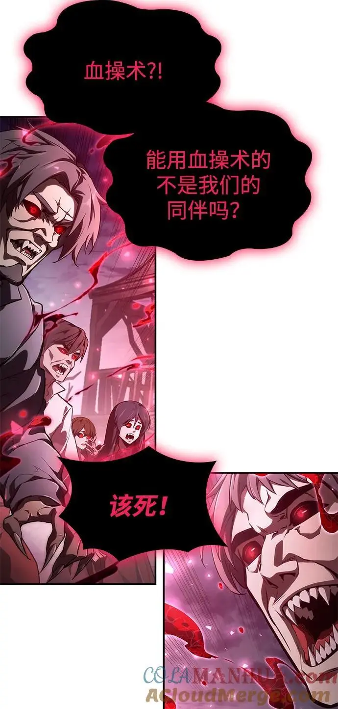 第55话 第109页