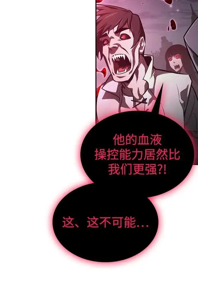 第55话 第110页