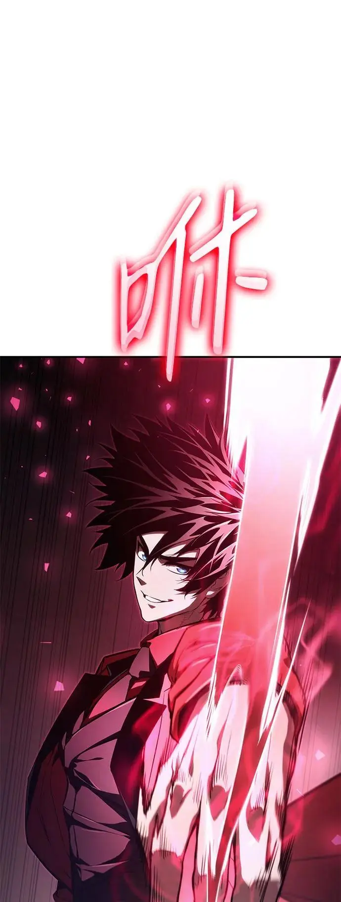 第55话 第111页