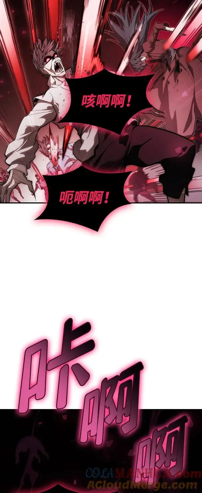 第55话 第113页