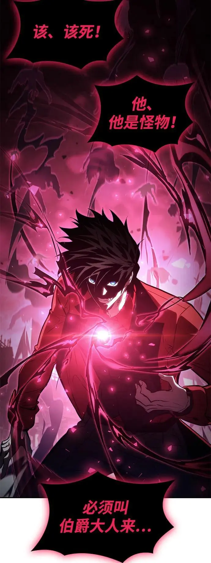 第55话 第114页