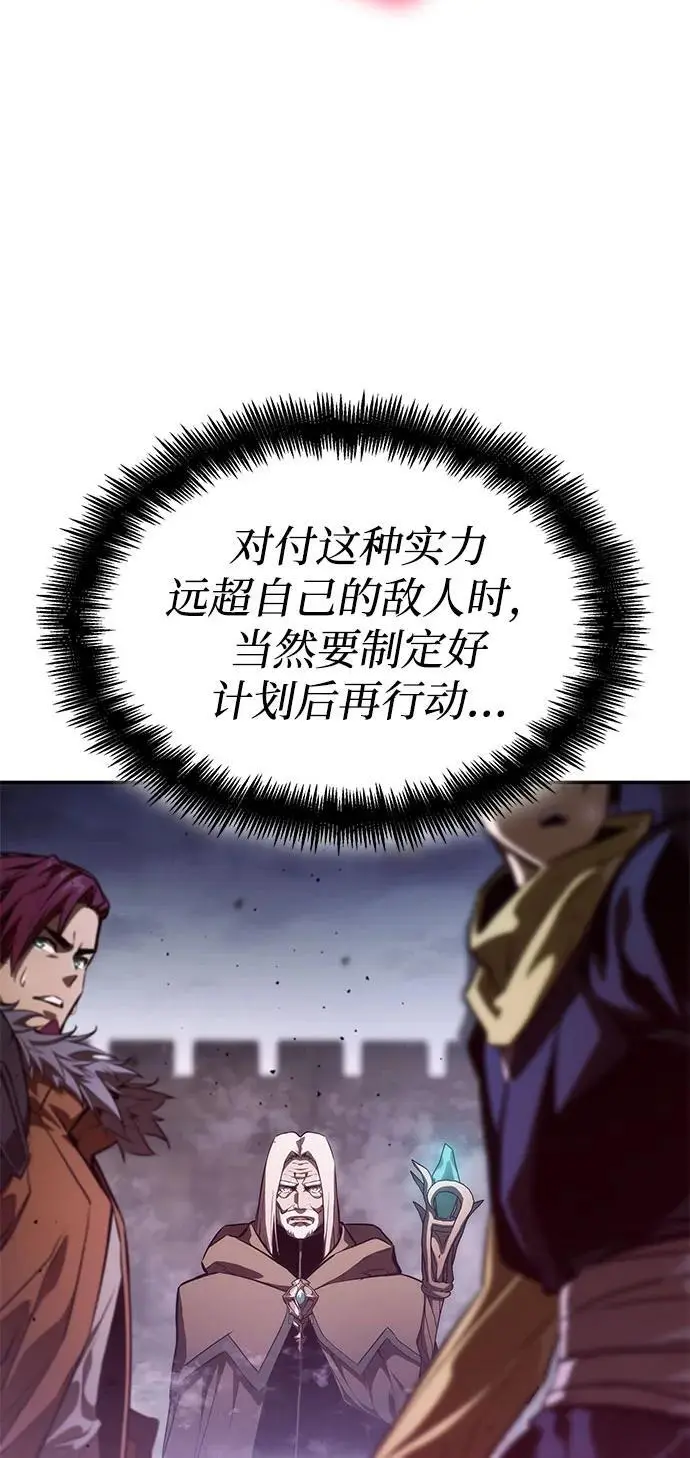 第55话 第115页