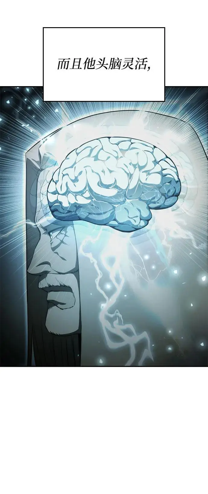 第56话 第4页
