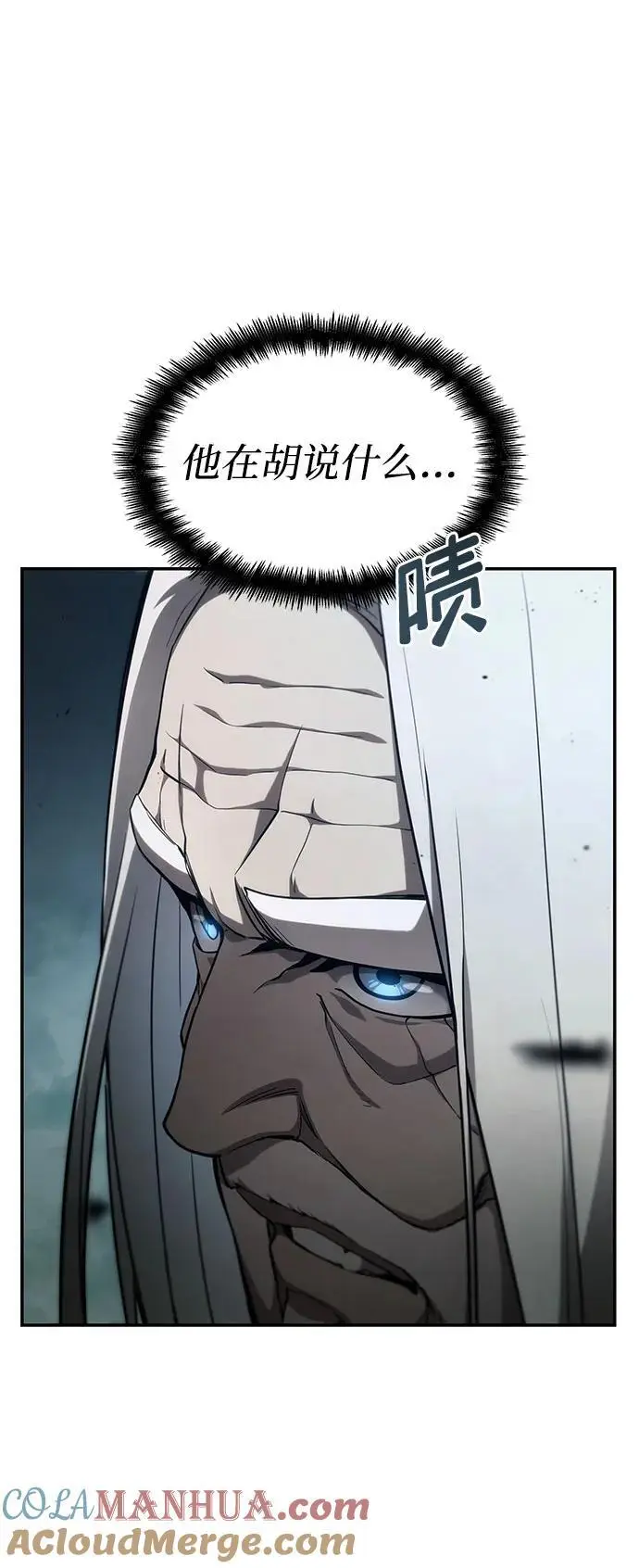 第56话 第9页