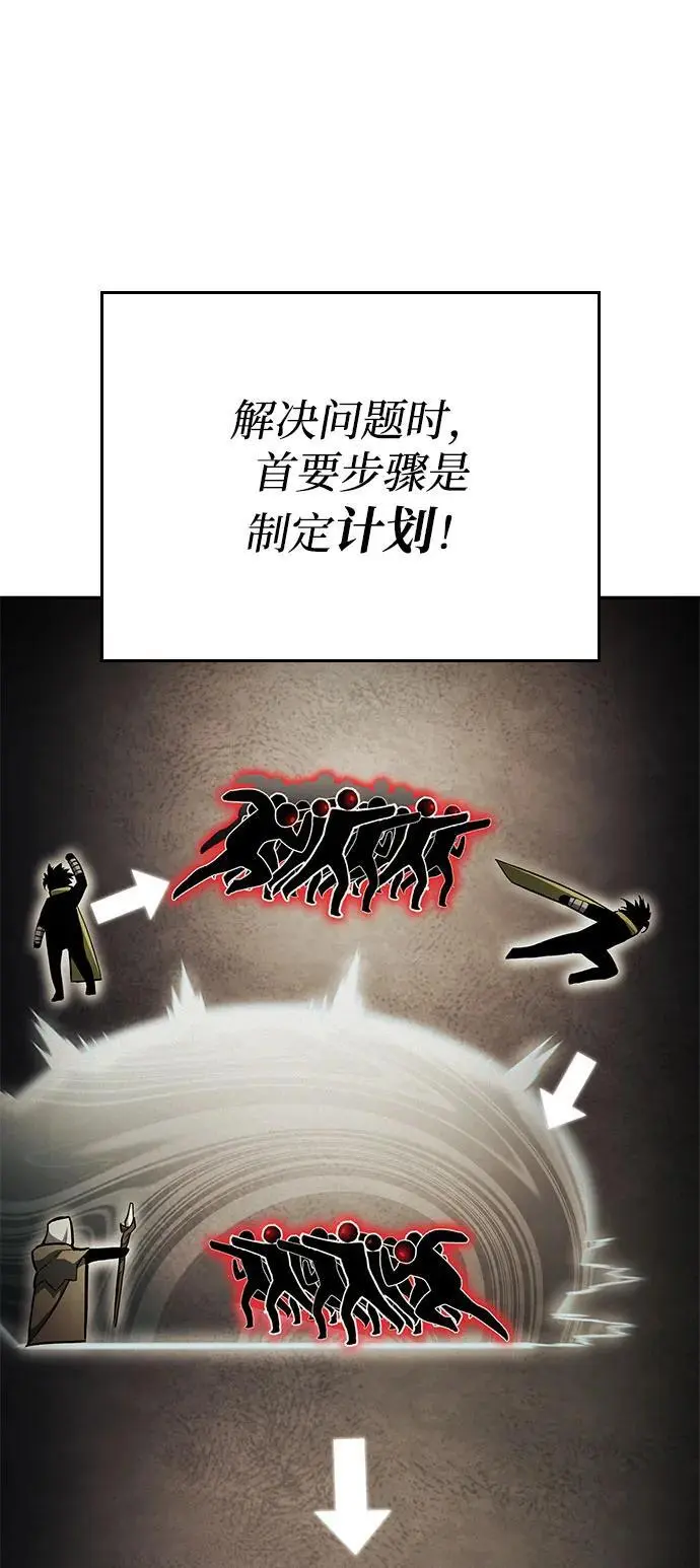 第56话 第10页