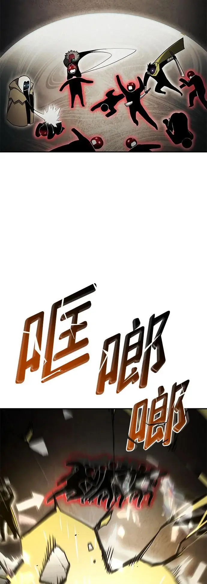 第56话 第11页