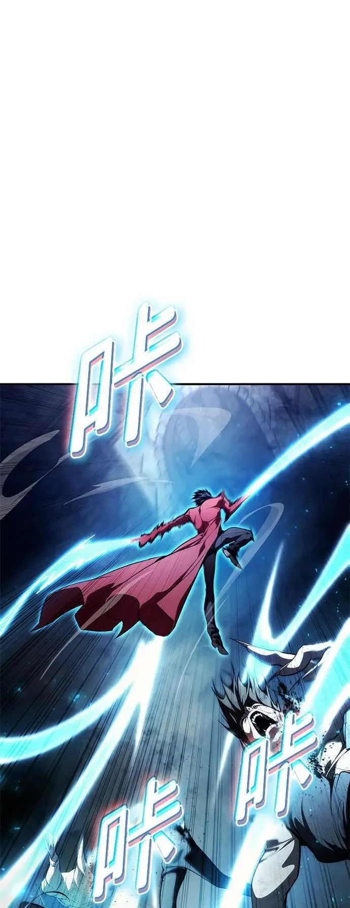 第56话 第14页