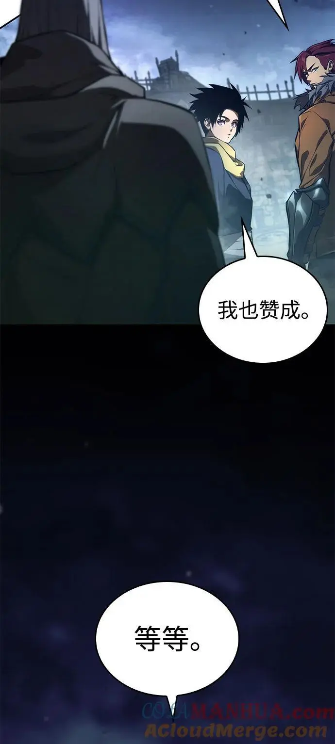 第56话 第17页
