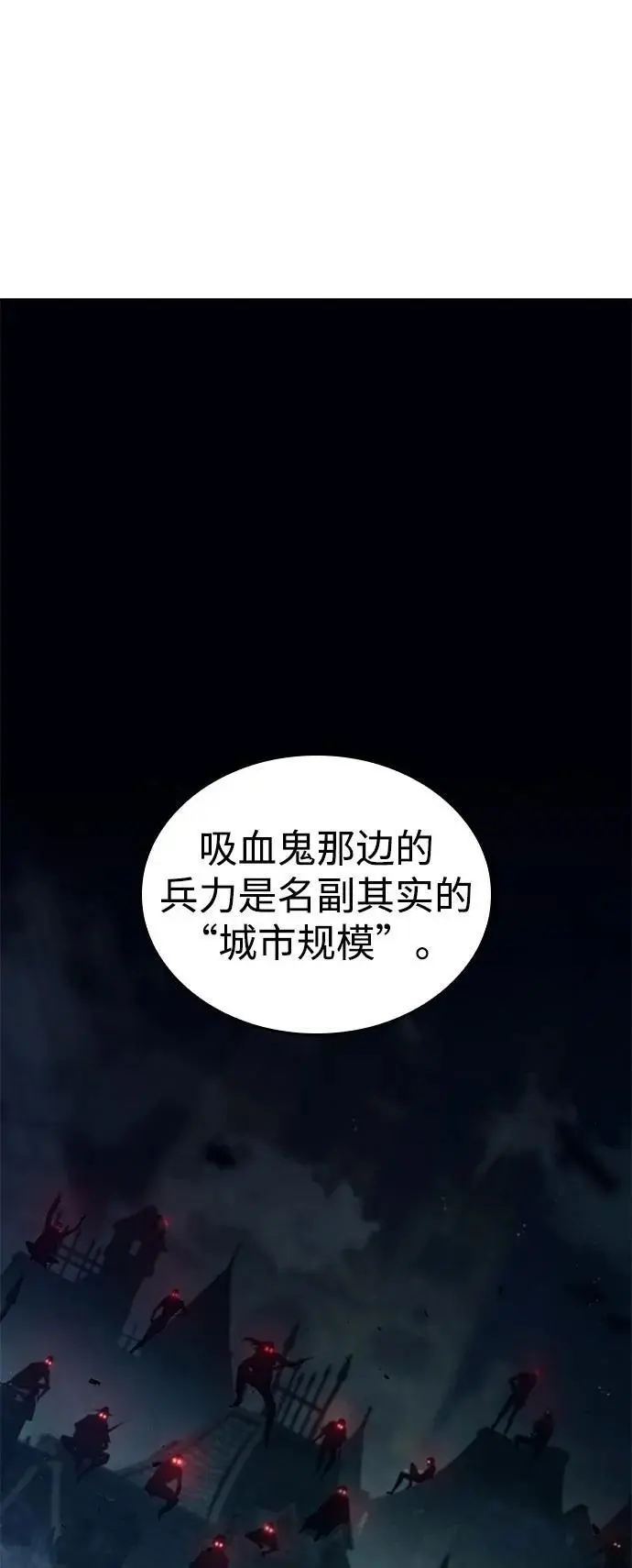 第56话 第20页
