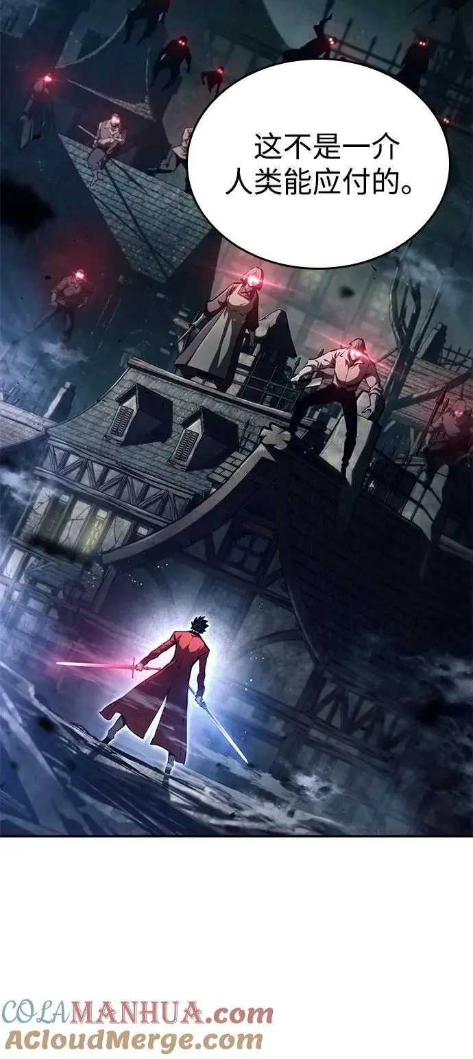第56话 第21页