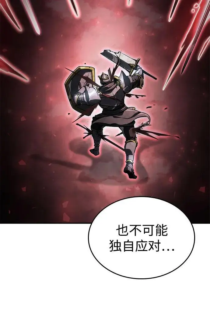 第56话 第24页
