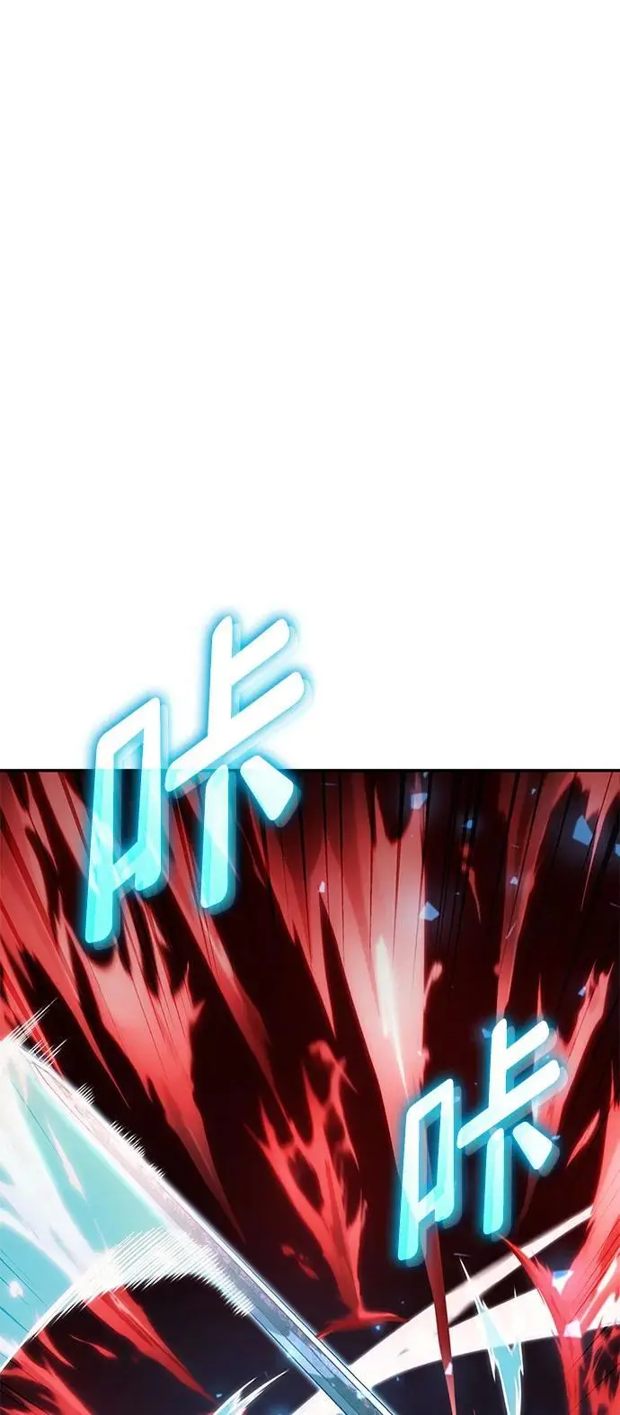 第56话 第26页