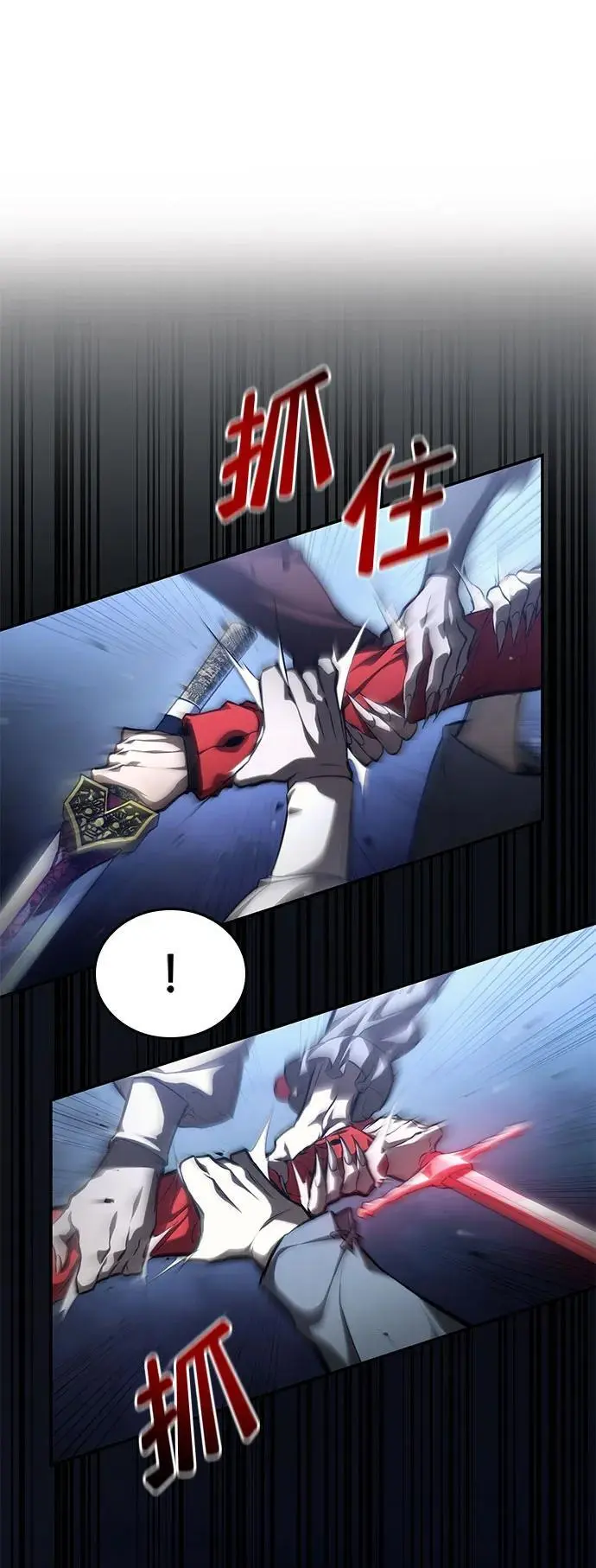 第56话 第28页