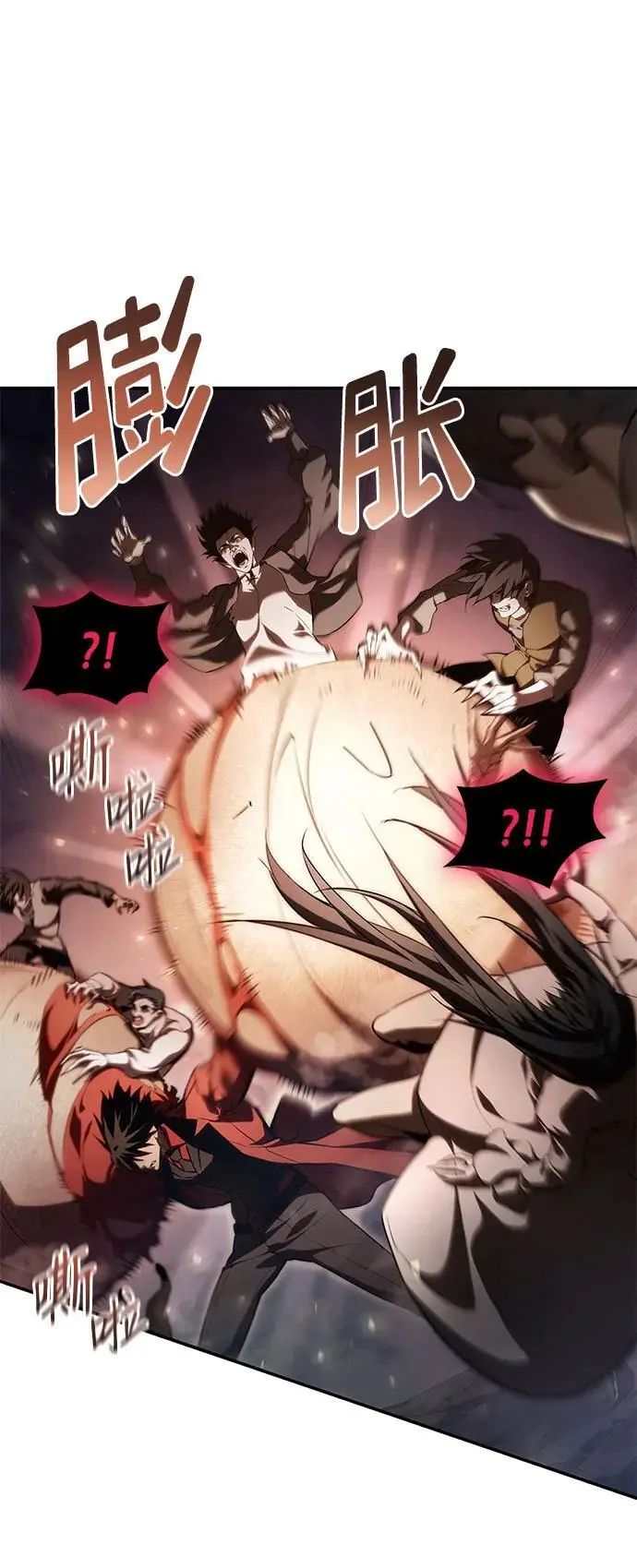 第56话 第31页