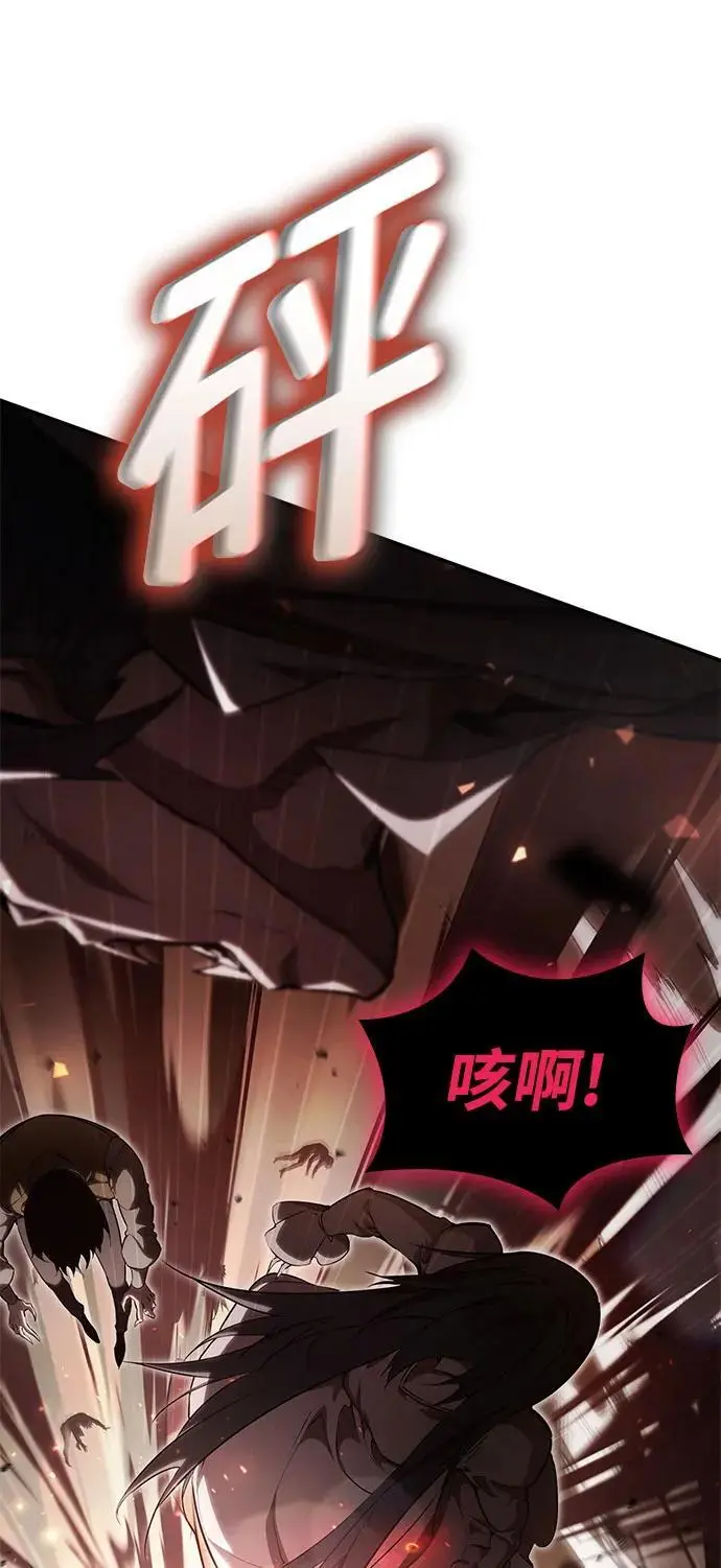 第56话 第32页