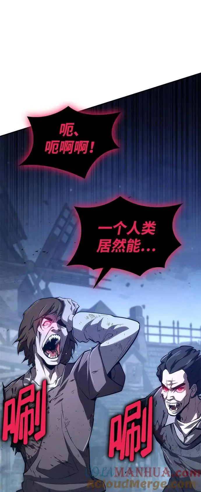第56话 第37页