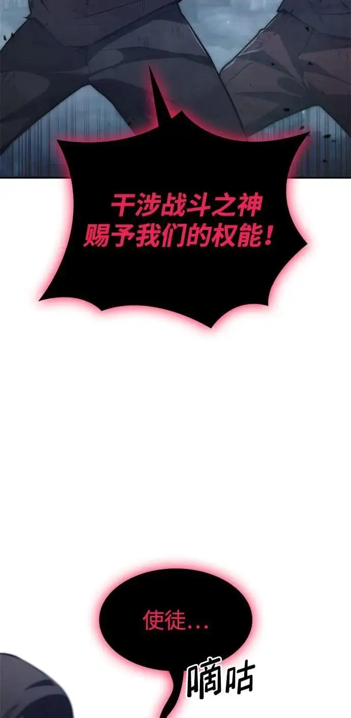 第56话 第38页