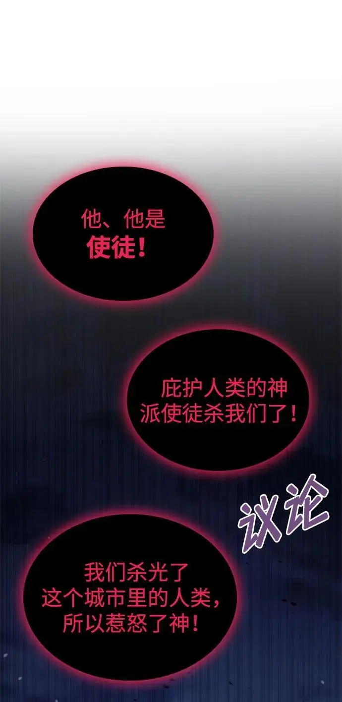 第56话 第40页