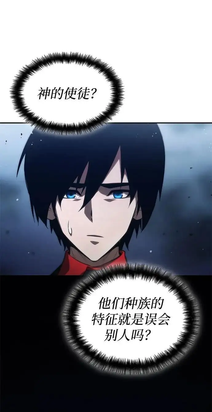 第56话 第42页