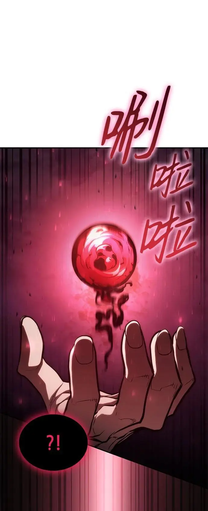 第56话 第48页