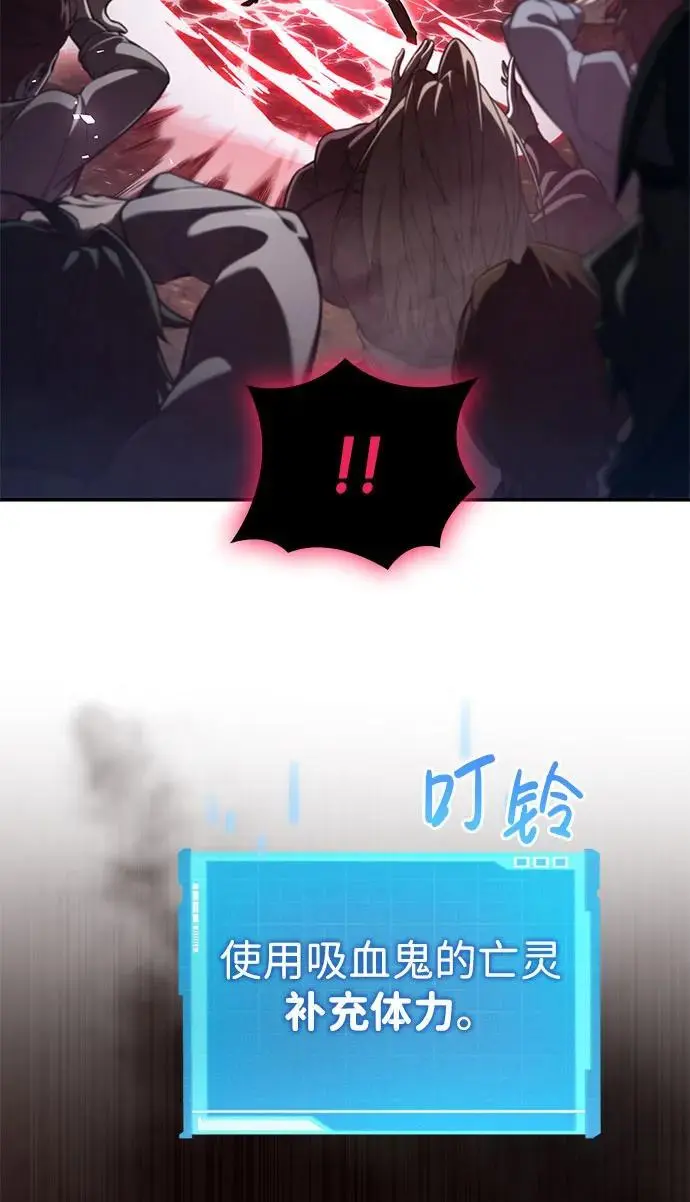 第56话 第54页
