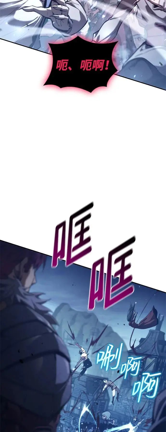 第56话 第58页