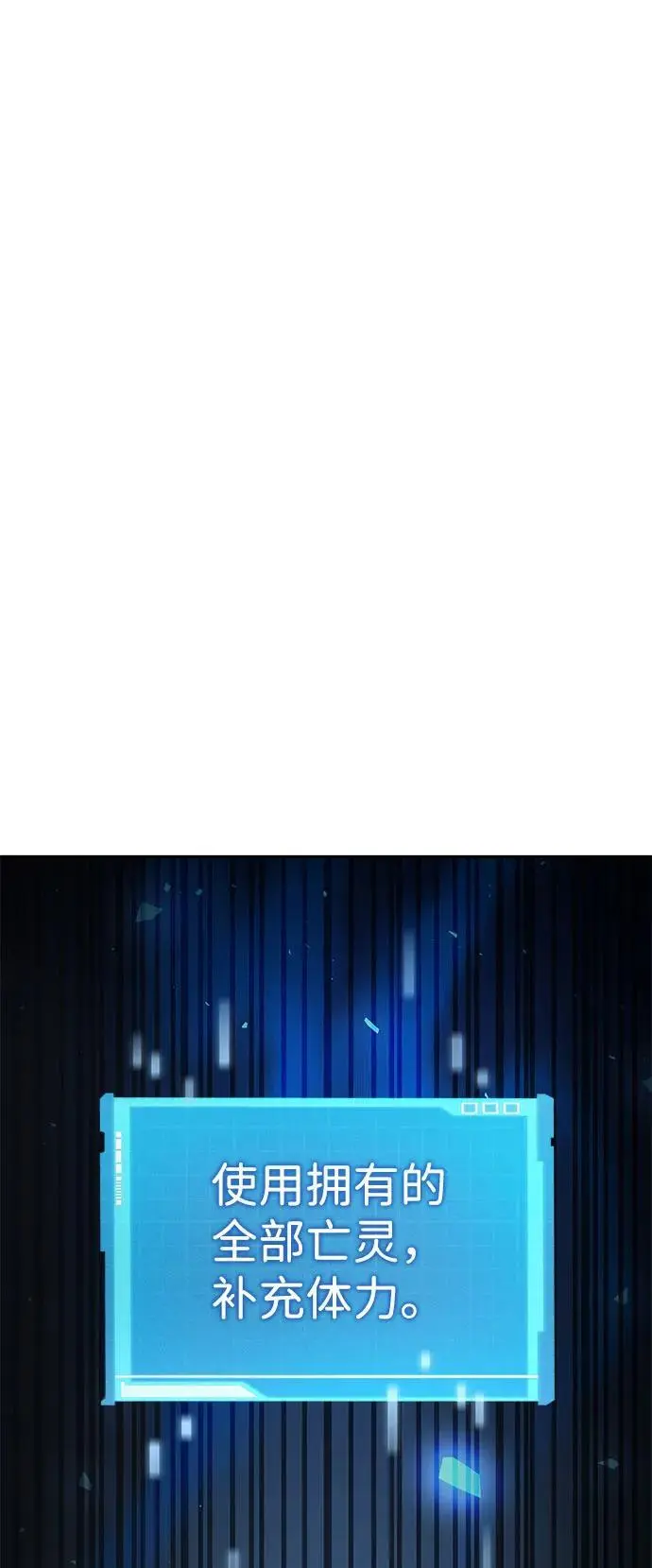 第56话 第62页