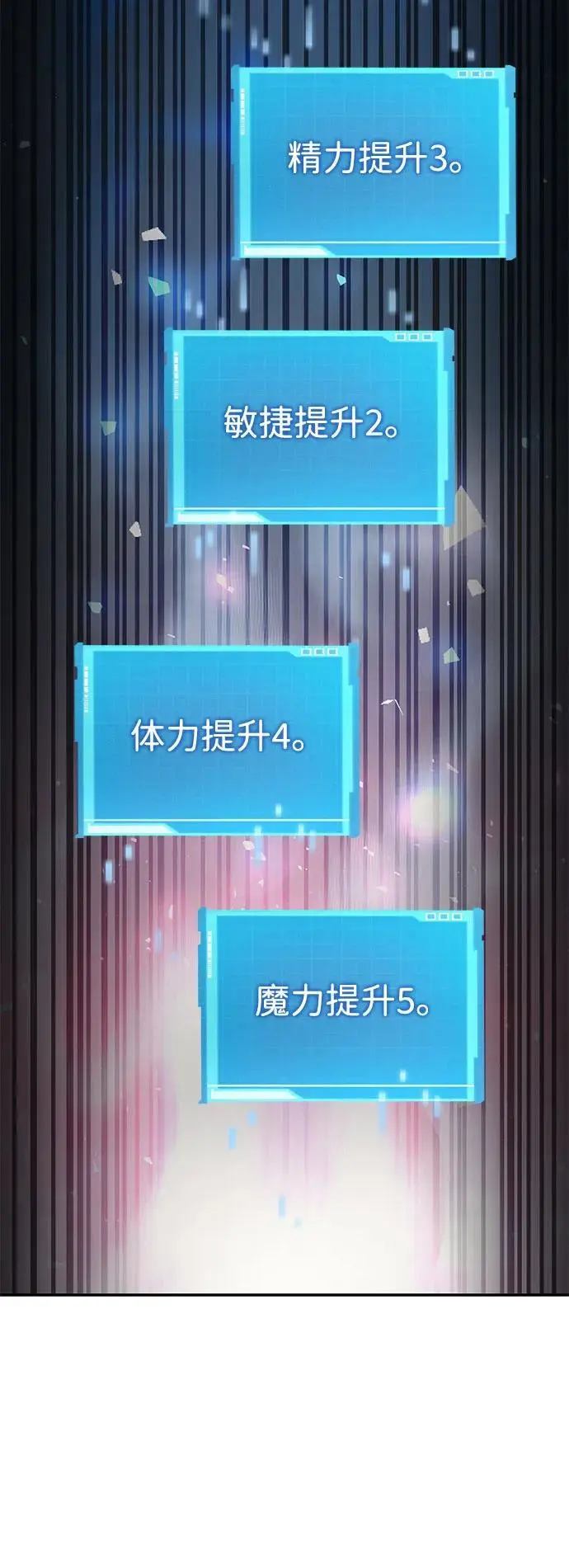 第56话 第63页