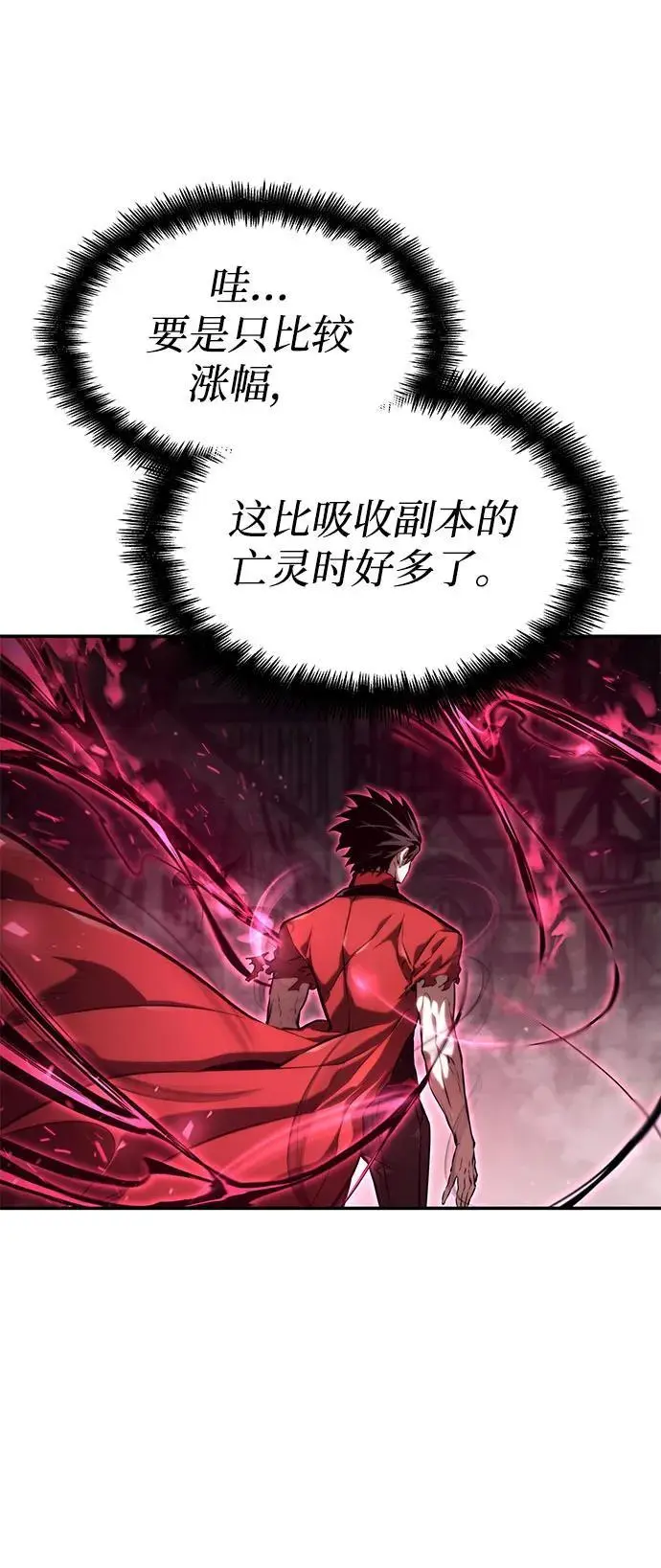 第56话 第64页