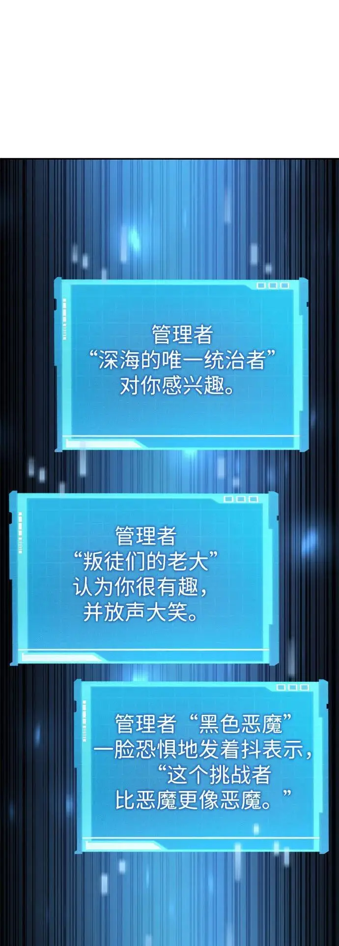 第56话 第66页