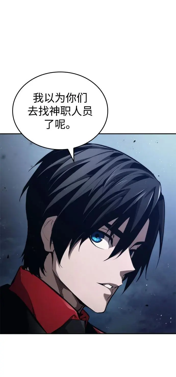 第56话 第70页