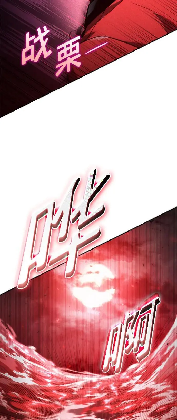 第56话 第74页