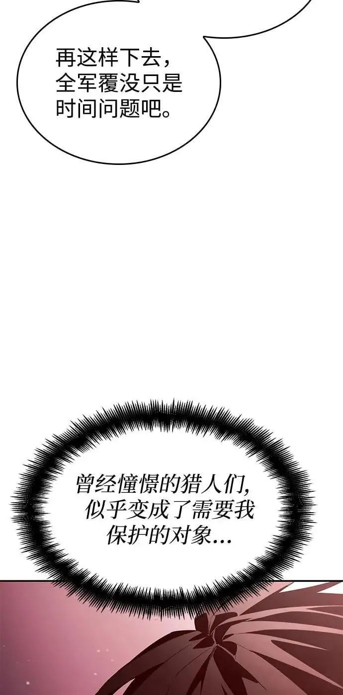 第56话 第78页