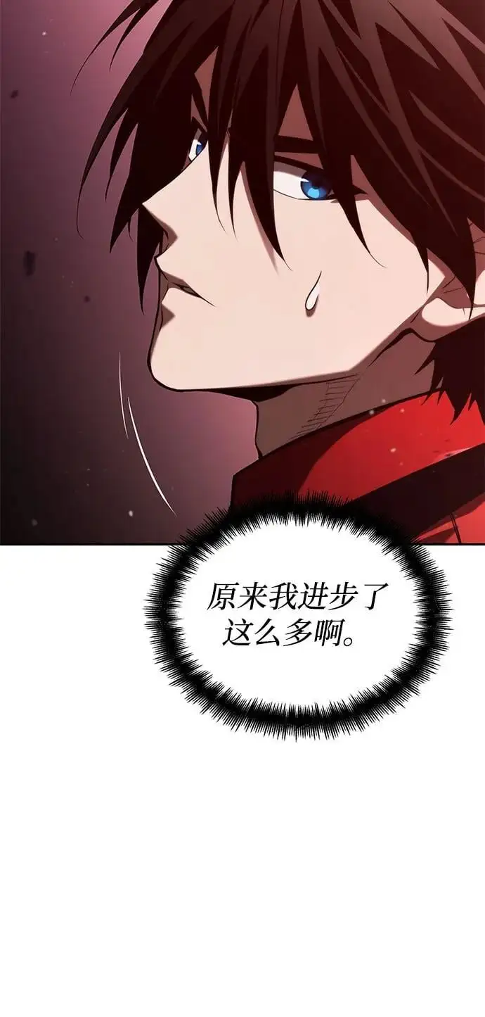 第56话 第79页
