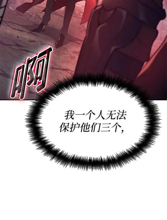 第56话 第83页