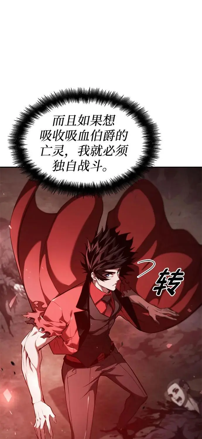 第56话 第84页