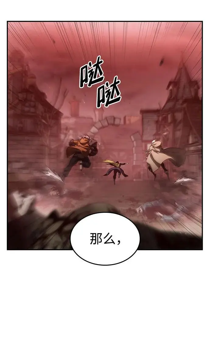 第56话 第87页