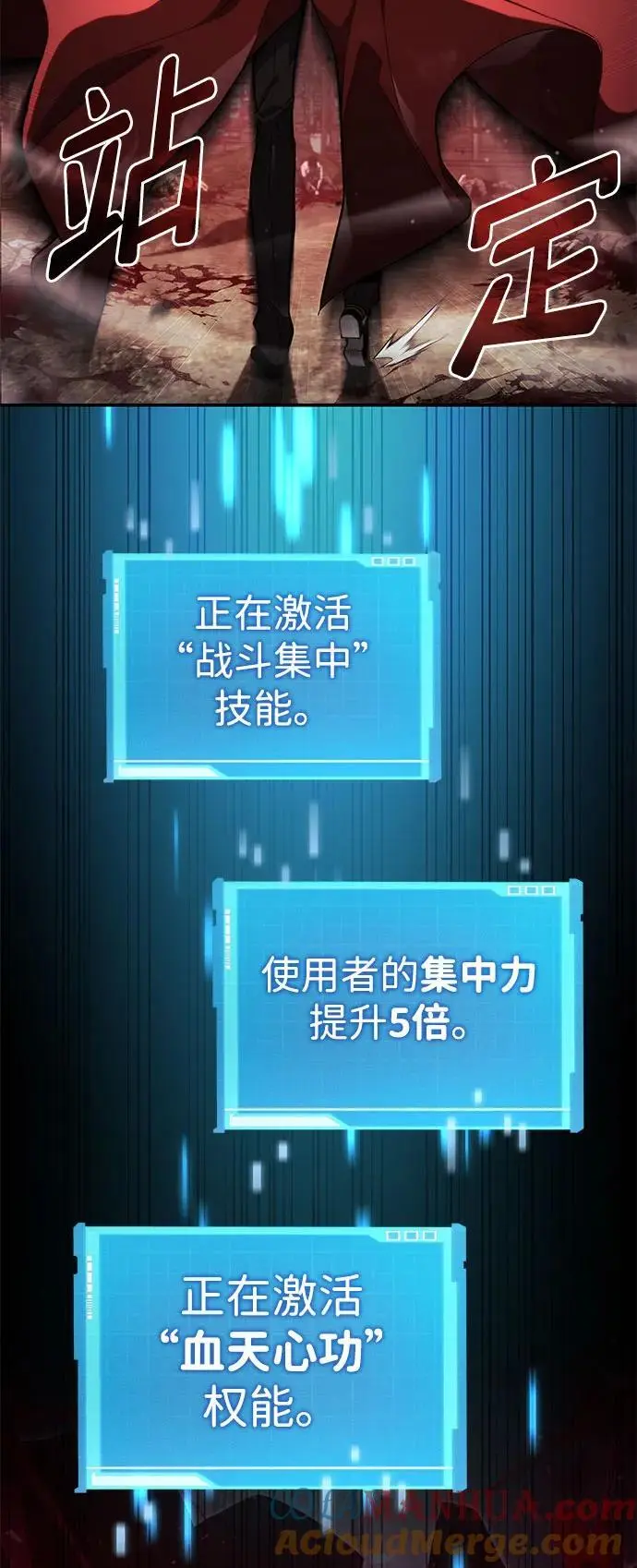 第56话 第89页