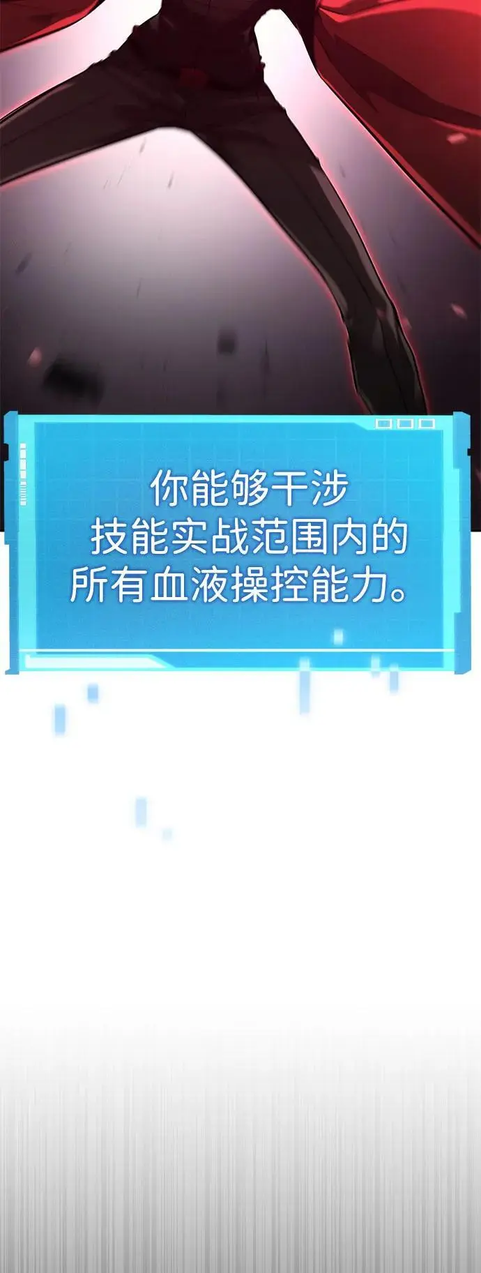 第56话 第92页