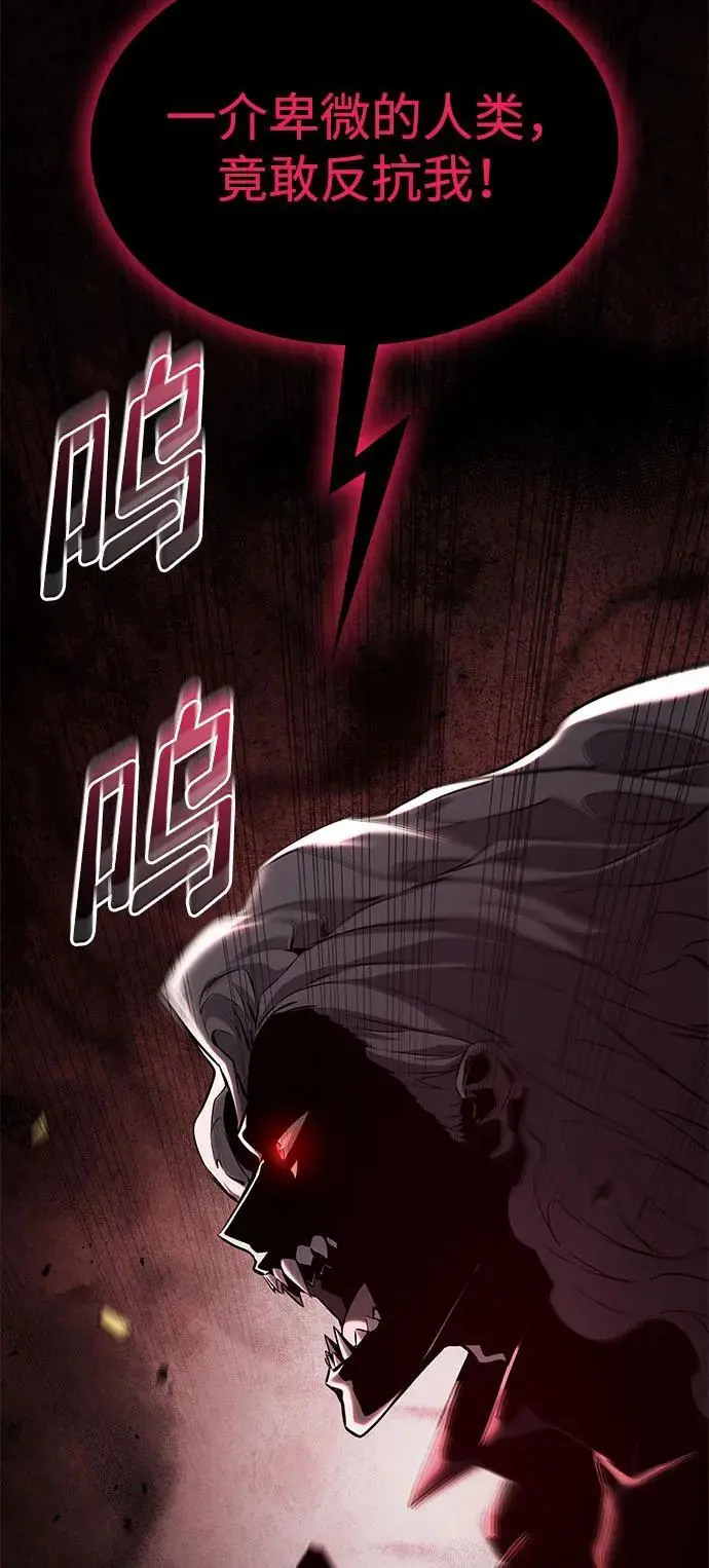第56话 第95页