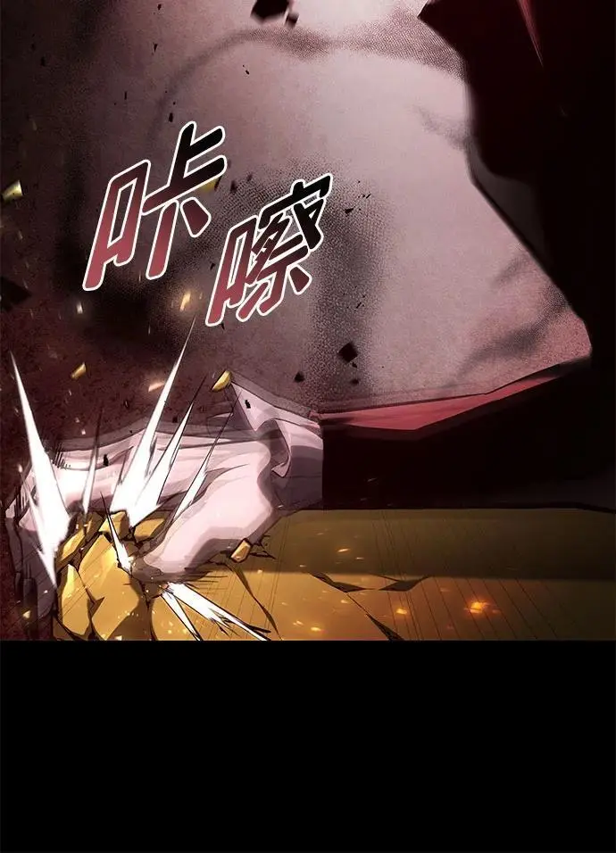 第56话 第96页