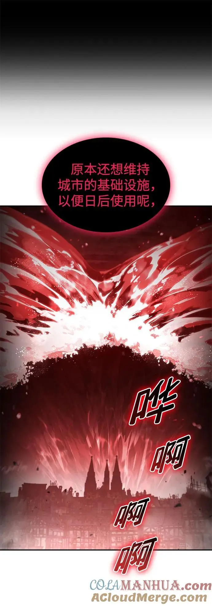 第56话 第97页