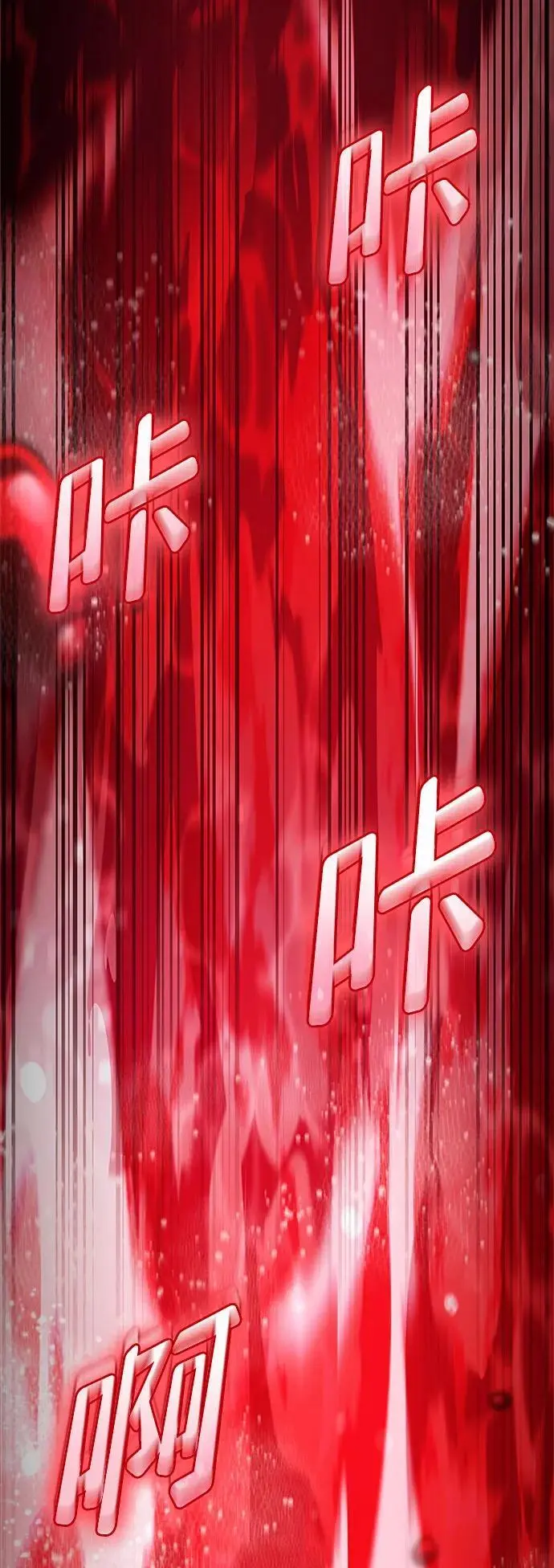 第56话 第100页