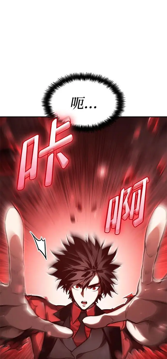第56话 第103页