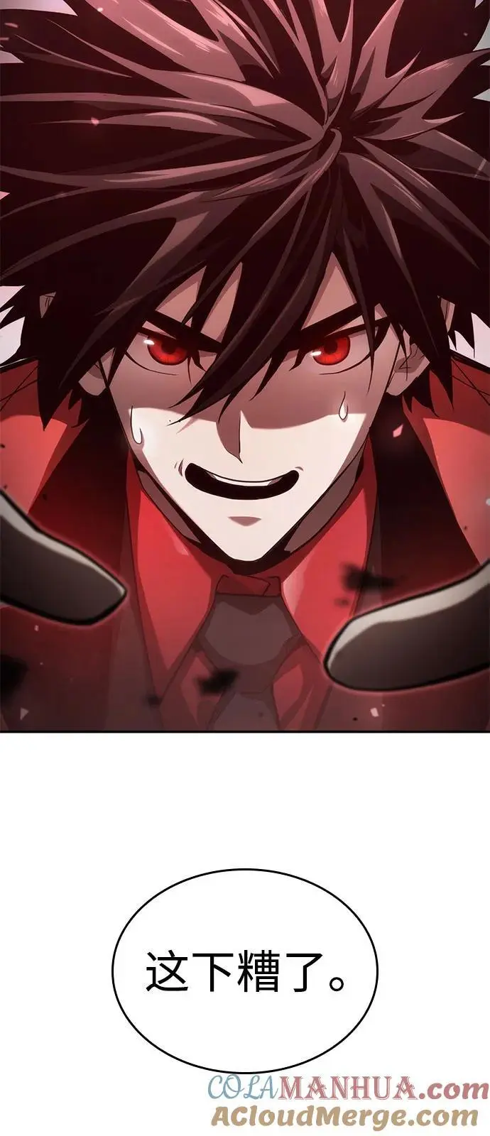 第56话 第105页