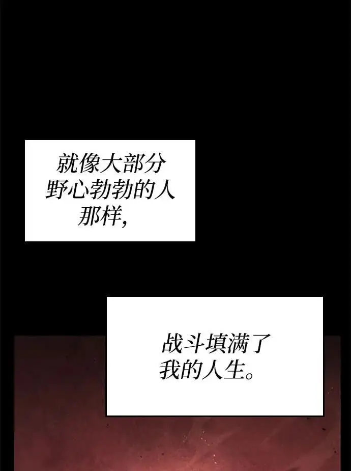 第57话 第7页
